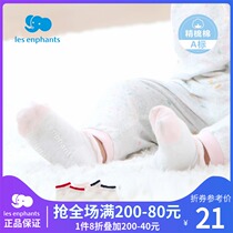 Libaby room baby socks baby non-slip cute short socks spring and autumn childrens socks thin breathable 3 pairs
