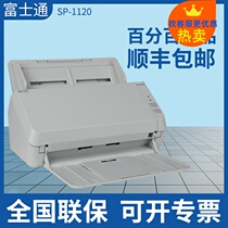 Fujitsu SP1130 SP1120 SP1125 scanner A4 automatic high-speed high-definition picture document tracing machine
