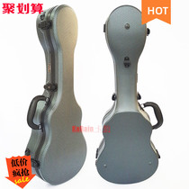 ukulele box 21 23 26 ukulele box ABS box super light piano box waterproof consignment anti-pressure box