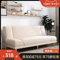 Sofa bed foldable dual-use living room multifunctional double small apartment Net Red single fabric economy sofa bed