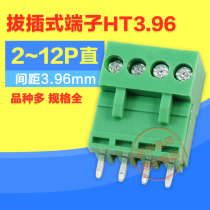 Terminal block Plug-in connector Plug-in HT3 96-2 3 4 5 6 7 8 9 10P straight pin 3 96mm