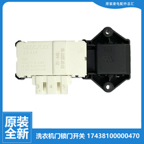 Applicable WASHING MACHINE ACCESSORIES DOOR LOCK SWITCH 17438100000471 (302430700033)