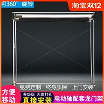 Electric shaft gantry photo background frame photo studio studio background cloth frame electric reel machine mobile gantry frame