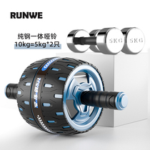 Abdominal wheel automatic rebound mens and womens home abdominal training roller abdominal rolling machine fitness exercise auxiliary equipment lazy thin