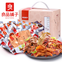 BESTORE Snack Gift Box Duck Braised Duck Neck duck Paw Duck Tongue Meat Snack gift pack 490g