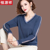 Hengyuan Xiang Sweater Chicken Heart Collar Womens Wool Knit Undershirt Spring Autumn Clothing 2021 New Foreign Air Thin blouses
