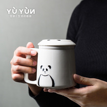Yuyun ceramic tea cup office with lid mug tea water separation filter Cup Cup Cup Japanese style