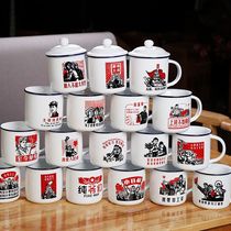 Water Cup female college students Class tank old-fashioned cup nostalgic water cup leader special old cadre imitation enamel cup