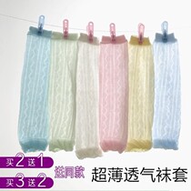 Summer stockings loose childrens knee pads baby pantyhose ultra-thin socks air conditioning anti-mosquito baby gloves crawling