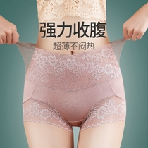 Day Series Ice Silk Collection Underpants Woman High Waist Lace Pure Cotton Crotch small belly Powerty Hip Pants Comfortable Summer Thin