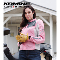 Japan KOMINE spring and summer new motorcycle men and women riding clothes leisure daily mesh breathable anti-drop JK-117