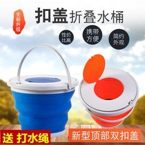 Unfolding bucket small bucket with lid handle portable folding bucket fishing bucket home outdoor car storage box