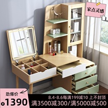 Nordic dresser Bedroom modern small apartment simple desk storage cabinet one net celebrity ins wind makeup table