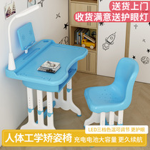 Childrens learning desk desk home school students desk plastic pvc do homework table writing table and chair can be raised and lowered