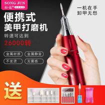 Electric nail Sander nail remover manicure manicure artifact nail defoliation tool small polishing machine