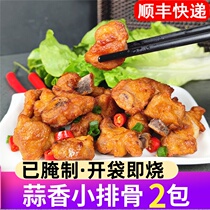 Garlic small row semi-finished ingredients fried snacks small ribs cartilage fresh frozen restaurant pork chop garlic bone