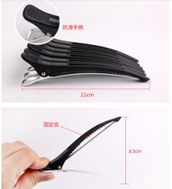 Incognito clip Hair incognito mouth clip positioning clip Incognito clip Barber supplies partition clip for hair salon hair cutting