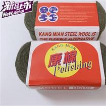 Kang cotton steel wire n cotton marble stone products polishing furniture wood floor polishing 00000 ultra-fine polishing pad for machine