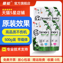 The application of Konica Minolta C353 253 C203 C253 C250P Toner ke mei 7822 7828 C221S C454E Toner C