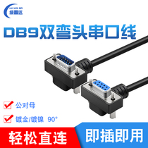 DB9 data line male to mother 90 degrees serial port rs232 connection com extension cord 9-pin double bend gold plated nickel plated