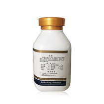 Crystal Violet neutral red bile salt agar (VRBA) 250g bottle of experimental supplies supplies