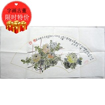 Shandong famous Liu Xiangzhu chrysanthemum painting original original Chinese painting flower and bird painting calligraphy banner tea room study calligraphy and painting