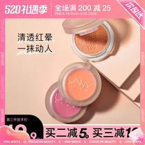 unny blush pink purple high light repair integrated disc rouge cream nude makeup and red female natural niche brand