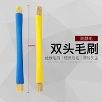 Double head anti-static mobile phone repair pad hard brush cleaning motherboard circuit IC cleaning brush small brush