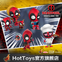 HotToys Deadpool Deadpool head Chef costume version female Deadpool Deadpool dog COSBABY doll toy decoration