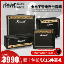 Marshall Marshall full electronic tube electric guitar speaker DSL1CR DSL5CR with reverb spoon audio