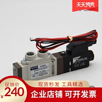 Korea YPC pneumatic SY valve solenoid valve SCE311D-F5-P SMC SY5120