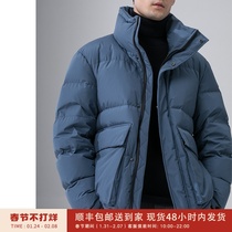 CHAO thick CHAO warm bread clothing padded white duck down winter men's short down jacket DAD260