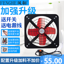 All-metal industrial exhaust fan exhaust fan kitchen oil fume ventilation fan ultra-quiet exhaust fan large air volume