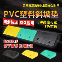 Lightweight 17-High toilet door sill slope cushion durable household pad car road side movable ramp