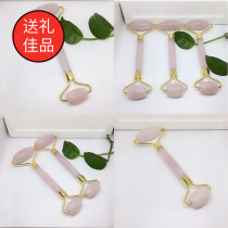 Hot sale crystal jade pusher face massager neck skin soft and delicate send girlfriend small gift