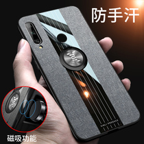 Enjoy 10plus mobile phone case enjoy 9plus protective cover all-inclusive fall mens style enjoy 9 ultra-thin net Red personality