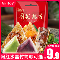 Tuyou Crystal bamboo Tube Dragon Boat Festival dumplings gift box Vacuum packed hummus Honey Jujube grains Egg yolk fresh meat Salty sweet brown