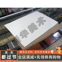 Baoding engineering construction drawing paper Drawing paper A0 A2 A3 Drawing paper No 0 No 2 No 3 Primary color pulp drawings