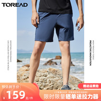 Pathfinder shorts 2021 summer outdoor male fashion and splash waterproof permeable TAMJ81757