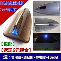 Waterproof speed Teng shark fin antenna with flash light signal light Solar charging car headlight Car decoration