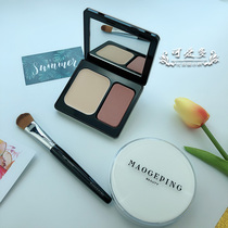 Mao Gopin matt highlight MGPIN light and shadow plastic face bright powder cream Three sets to send brush box with 6 chopped sponges