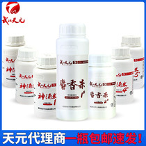 Wuhan Tianyuan Shenjiu rice Musk millet granular Po rice fishing crucian carp bait added nest material dipped bait