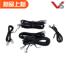 (7 years reputation)VEX Robot V5 Smart Data Cable (Long) 276-4861
