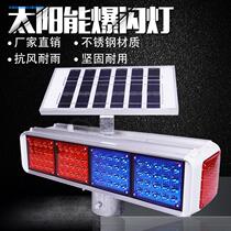 Solar warning light construction site suction stone barrier alarm night high-risk strobe warning light