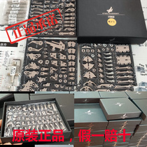 Steel Warcraft Puzzle 200 stereoscopic 3d metal model adult boy hand-decompression assembled ornament Scorpion King