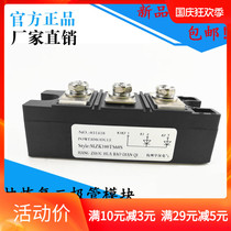 MZK100TS60S 150TS 200TS 300TS120S 400TS fast recovery diode module 60U