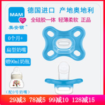 MAM Meian Meng newborn baby one-piece full silicone pacifier simulation breast milk silk sense sleep soft