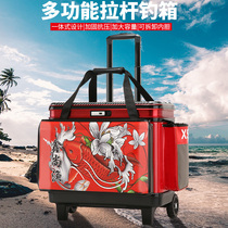 Fish bucket multifunctional fish barrel large live fish bucket trolley box fishing bucket hard cover thick and integrated fish bucket