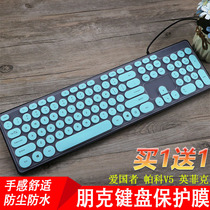 Patriots Paco V5 Infikpunk V580 Cadiway 6100 full coverage silicone colorful keyboard protector