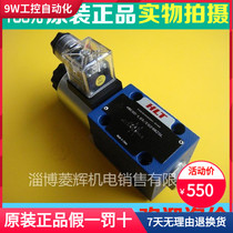Original HLT hydraulic valve 4WE6D-L6X EG24NZ5L press Special